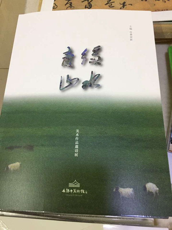 长沙印刷厂